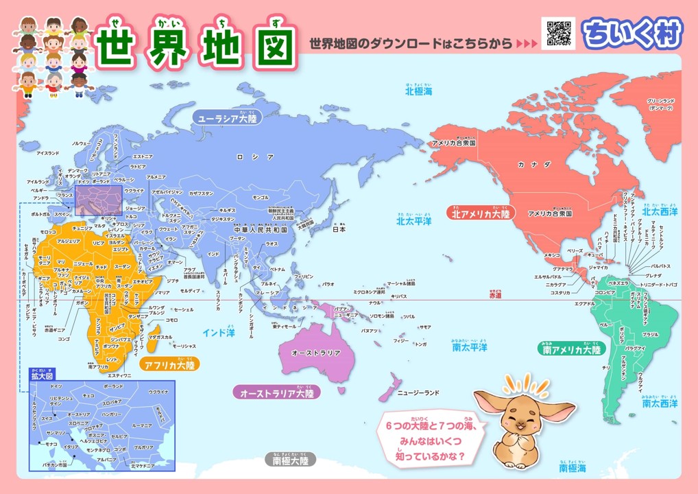 見やすい国名入り世界地図　全世界ver